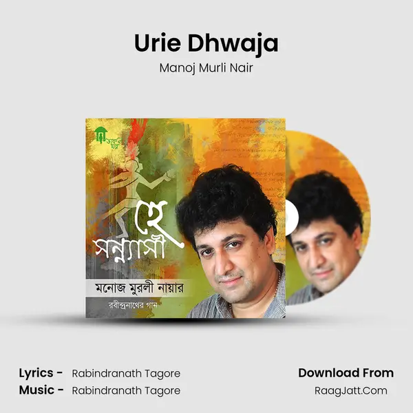Urie Dhwaja MP3 Song by Manoj Murli Nair Cover