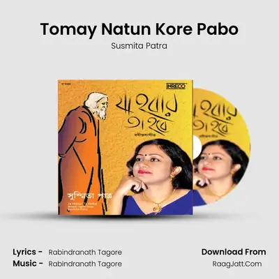 Tomay Natun Kore Pabo Cover