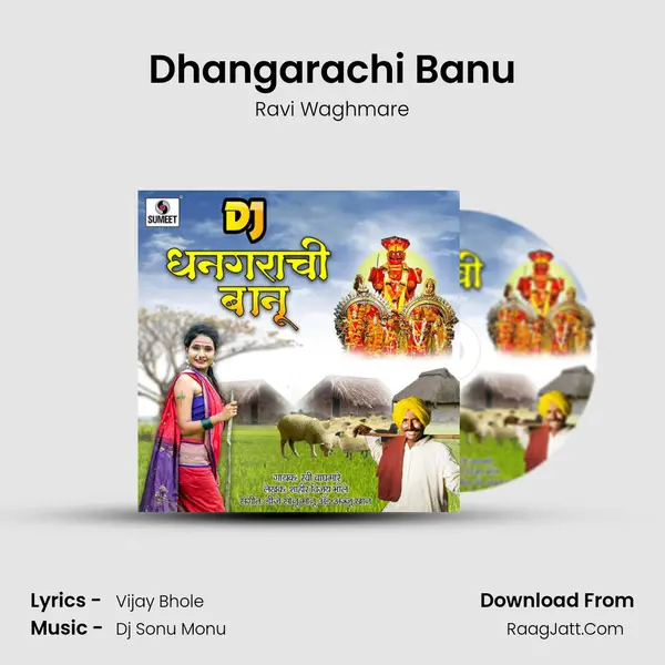 Dhangarachi Banu MP3 Song by Ravi Waghmare Cover