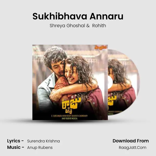 Sukhibhava Annaru MP3 Song by Shreya Ghoshal Cover