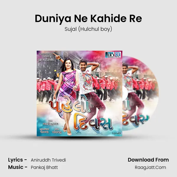 Duniya Ne Kahide Re MP3 Song by Sujal (Hulchul boy) Cover