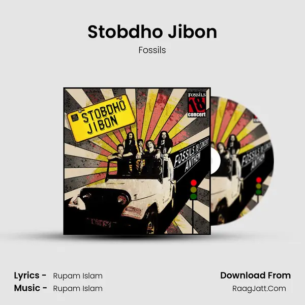 Stobdho Jibon MP3 Song by Fossils Cover