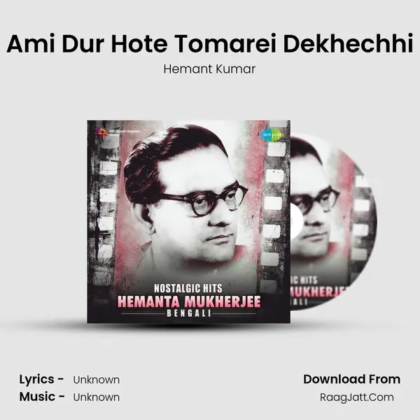 Ami Dur Hote Tomarei Dekhechhi Cover