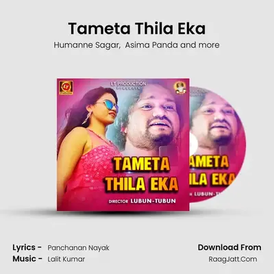 Tameta Thila Eka - Humanne Sagar
