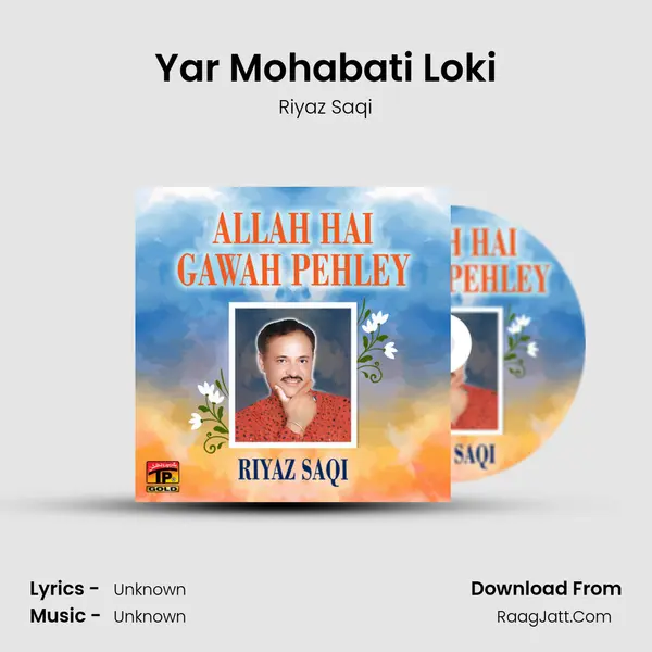 Yar Mohabati Loki MP3 Song by Riyaz Saqi Cover