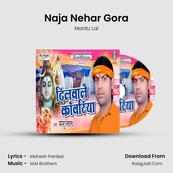 Naja Nehar Gora MP3 Song by Mantu Lal Cover