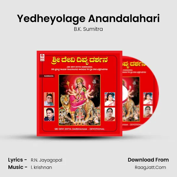 Yedheyolage Anandalahari MP3 Song by B.K. Sumitra Cover
