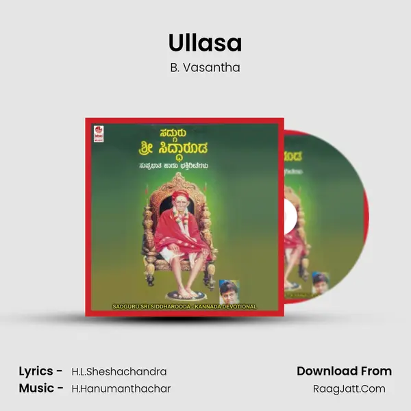 Ullasa mp3 song