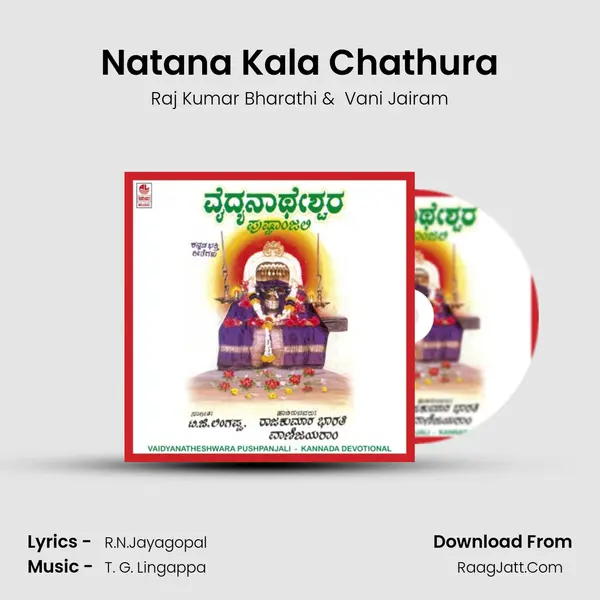 Natana Kala Chathura MP3 Song by Raj Kumar Bharathi Cover