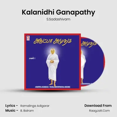 Kalanidhi Ganapathy Cover
