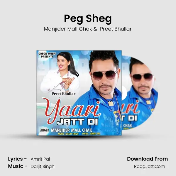 Peg Sheg MP3 Song by Manjider Mall Chak Cover