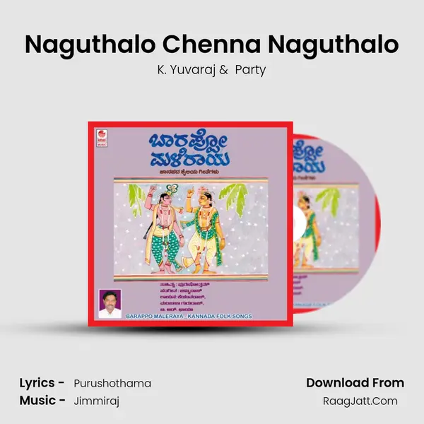 Naguthalo Chenna Naguthalo MP3 Song by K. Yuvaraj Cover