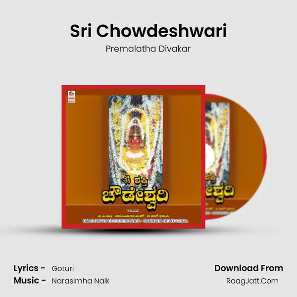 Sri Chowdeshwari MP3 Song by Premalatha Divakar Cover