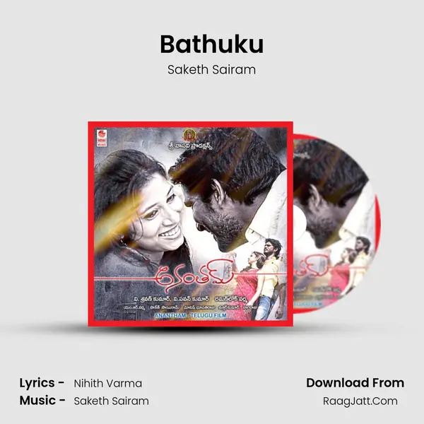 Bathuku MP3 Song by Saketh Sairam Cover
