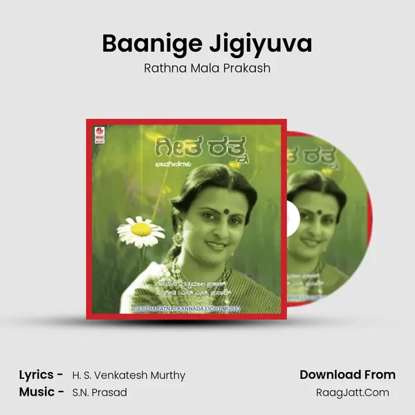 Baanige Jigiyuva MP3 Song by Rathna Mala Prakash Cover