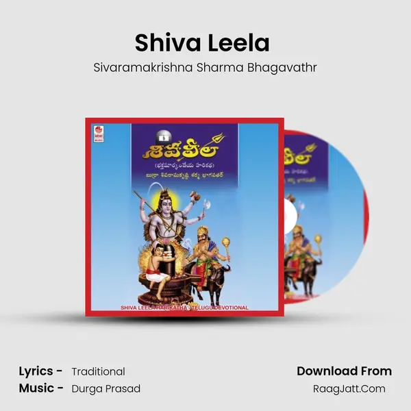 Shiva Leela ( Harikatha) MP3 Song by Sivaramakrishna Sharma Bhagavathr Cover