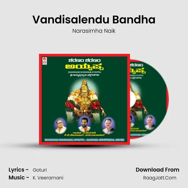 Vandisalendu Bandha MP3 Song by Narasimha Naik Cover