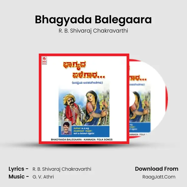 Bhagyada Balegaara MP3 Song by R. B. Shivaraj Chakravarthi Cover