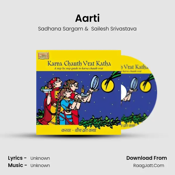 Aarti MP3 Song by Sadhana Sargam Cover