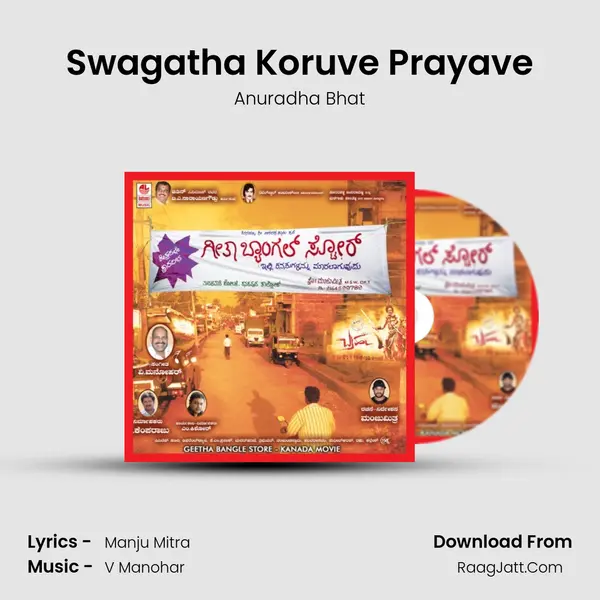 Swagatha Koruve Prayave MP3 Song by Anuradha Bhat Cover