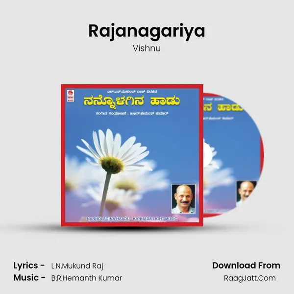 Rajanagariya MP3 Song by Vishnu Cover