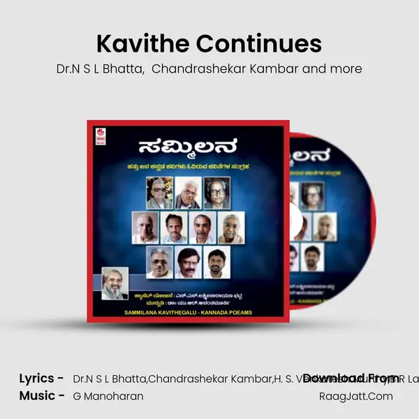 Kavithe Continues MP3 Song by Dr.N S L Bhatta Cover