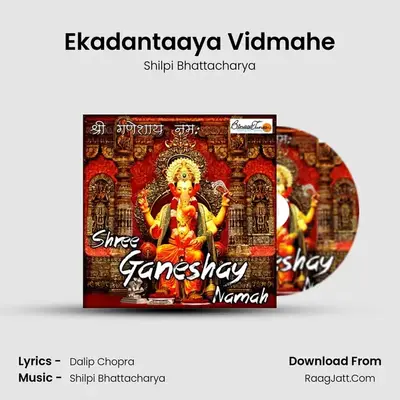 Ekadantaaya Vidmahe MP3 Song by Shilpi Bhattacharya Cover