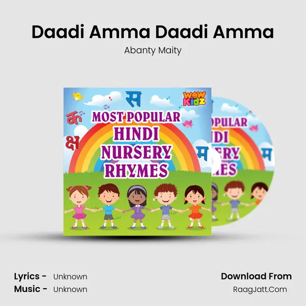 Daadi Amma Daadi Amma MP3 Song by Abanty Maity Cover