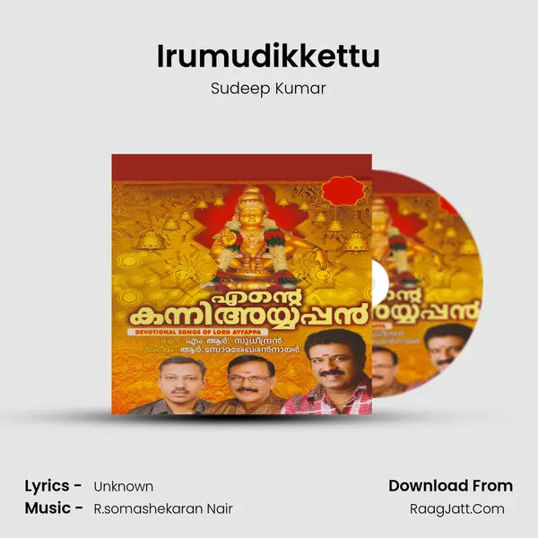 Irumudikkettu MP3 Song by Sudeep Kumar Cover