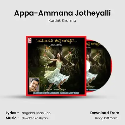 Appa-Ammana Jotheyalli MP3 Song by Karthik Sharma Cover