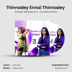 Thinnadey Ennai Thinnadey (From "Parthen Rasithen") Cover