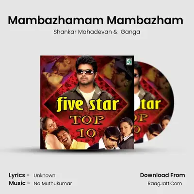 Mambazhamam Mambazham (From "Pokkiri") Cover