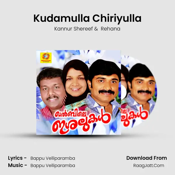 Kudamulla Chiriyulla mp3 song