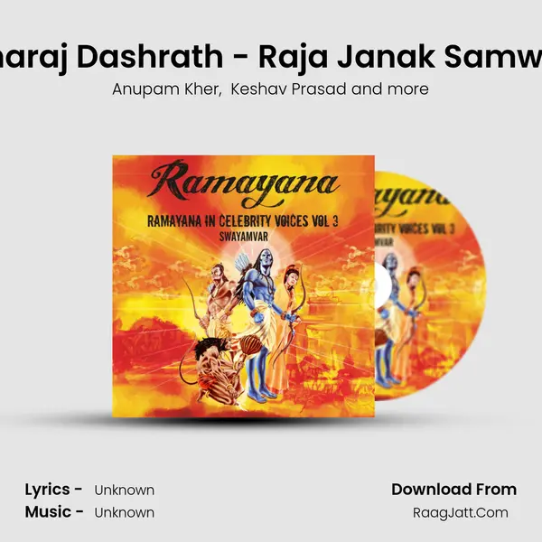 Maharaj Dashrath - Raja Janak Samwaad MP3 Song by Anupam Kher Cover
