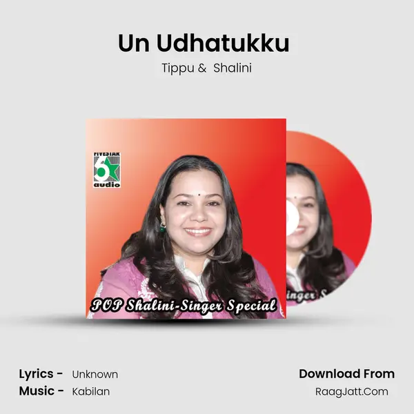 Un Udhatukku (From 
