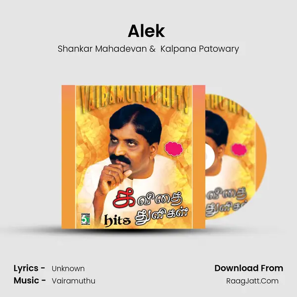 Alek (From "Jai") Cover