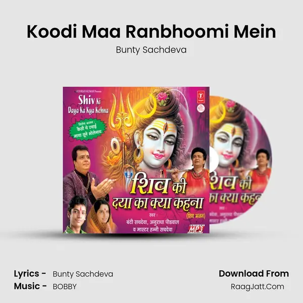 Koodi Maa Ranbhoomi Mein MP3 Song by Bunty Sachdeva Cover