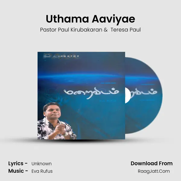 Uthama Aaviyae mp3 song