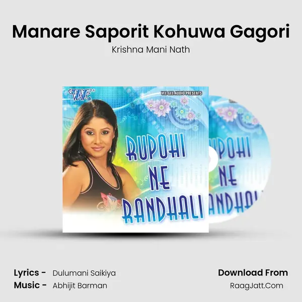 Manare Saporit Kohuwa Gagori MP3 Song by Krishna Mani Nath Cover
