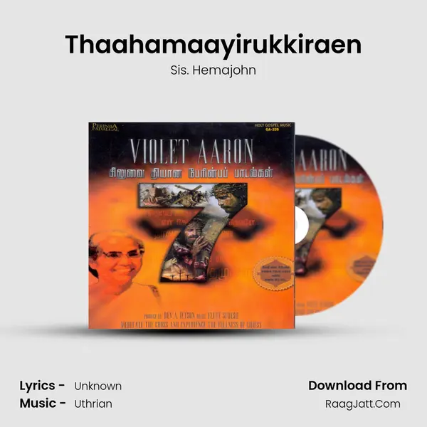 Thaahamaayirukkiraen MP3 Song by Sis. Hemajohn Cover