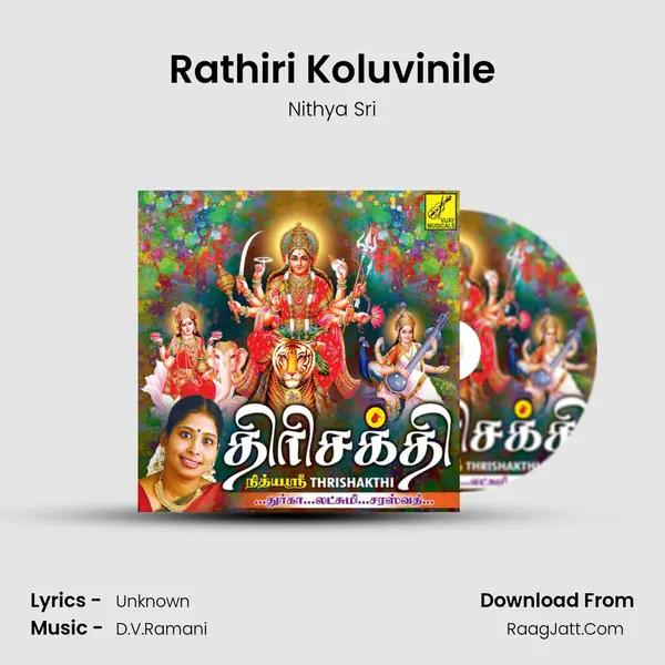 Rathiri Koluvinile MP3 Song by Nithya Sri Cover