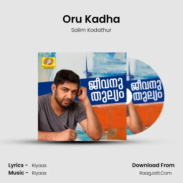 Oru Kadha MP3 Song by Salim Kodathur Cover
