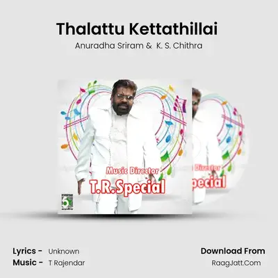 Thalattu Kettathillai (From "Sri Bannari Amman") Cover
