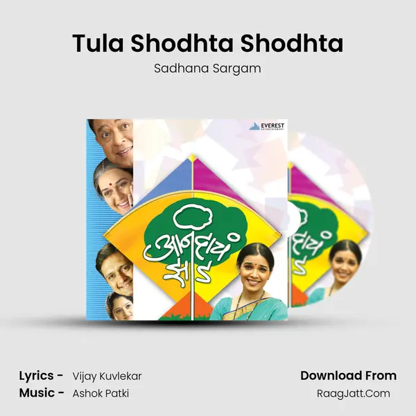 Tula Shodhta Shodhta MP3 Song by Sadhana Sargam Cover