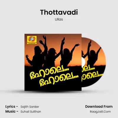 Thottavadi MP3 Song by Ullas Cover