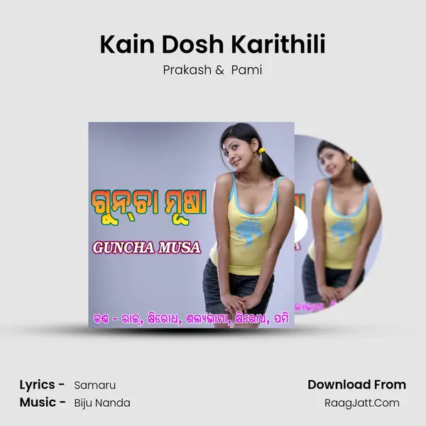 Kain Dosh Karithili MP3 Song by Prakash Cover