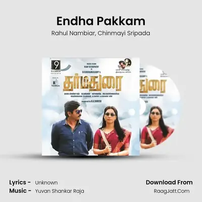 Endha Pakkam MP3 Song by Rahul Nambiar Cover