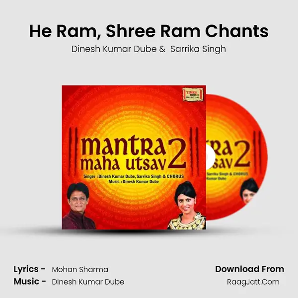 He Ram, Shree Ram Chants MP3 Song by Dinesh Kumar Dube Cover