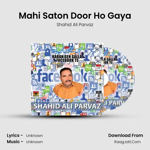 Mahi Saton Door Ho Gaya MP3 Song by Shahid Ali Parvaz Cover