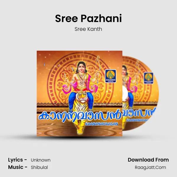 Sree Pazhani MP3 Song by Sree Kanth Cover